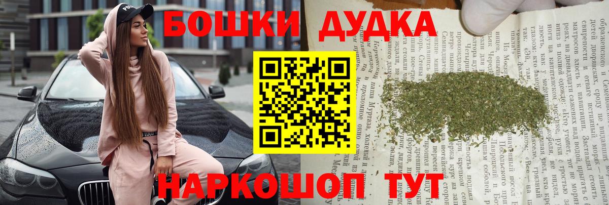 Бошки марихуана тримм Истра